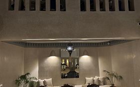 Riad Dar More & Spa